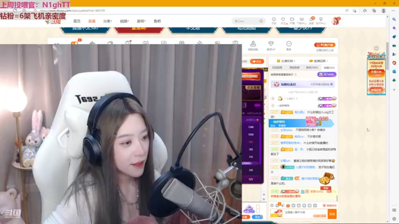 【2022-12-21 00点场】童猪啊i：【双倍】音乐电台一会儿