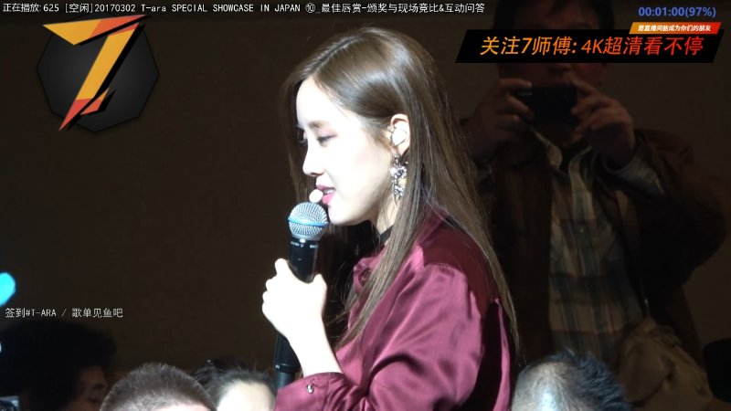 【一起看】7师傅的精彩时刻 20221221 11点场