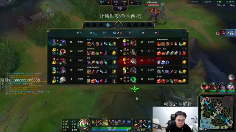 【2022-12-21 02点场】jjking剑姬：钻粉打号，乱杀教学！