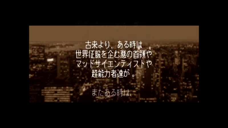 PS天使之刃 第1话