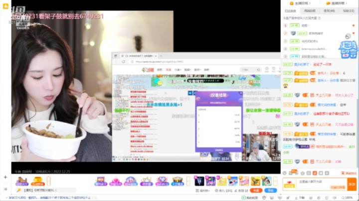 美女小姐姐说病好后发现自己变了，吃饭是真香啊