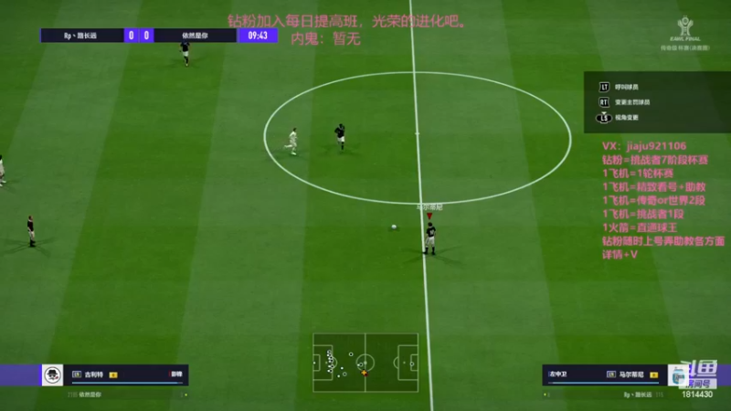 【2022-12-19 22点场】JiaJu就是我啊：球王登基，羡慕阿根廷~