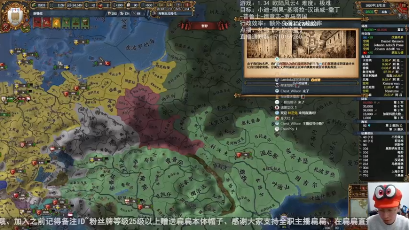 2022-12-19 1迪特马尔申