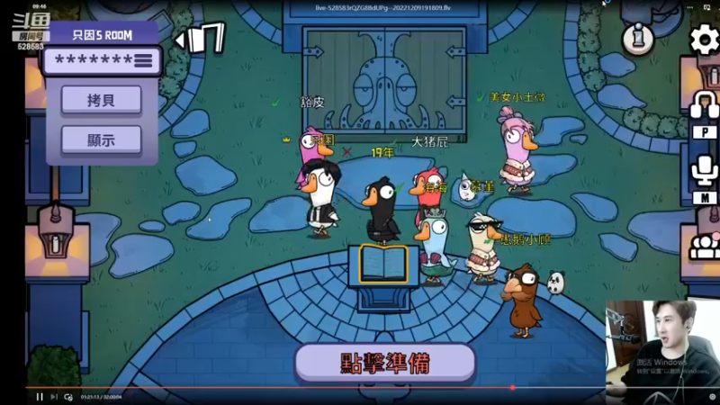 【2022-12-21 09点场】忆旧年丶：【2倍】快来5奶散排录播