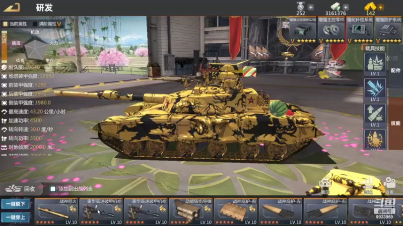 【2022-12-21 13点场】神怒布雷多：神怒布雷多的直播间