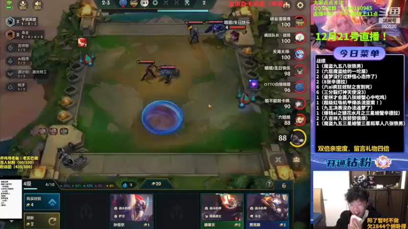 【2022-12-21 21点场】不太嘻哈的Ccj：只想赌魔盗团7层200金币！！！