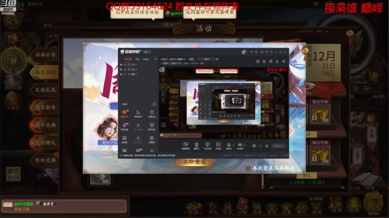 【2022-12-21 10点场】百胜V：卢奕T2+王烈T2-穆顺T3+