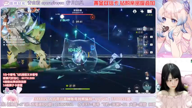 【2022-12-18 00点场】Super肉提姆：萌新导师~打深渊打深渊啦~~
