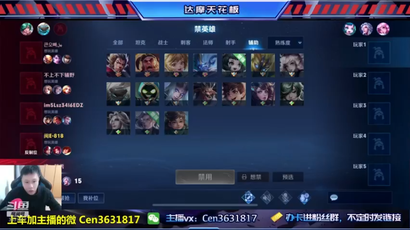 【2022-12-21 17点场】Cen如今：国服达摩，骚操作，实力带粉!!!