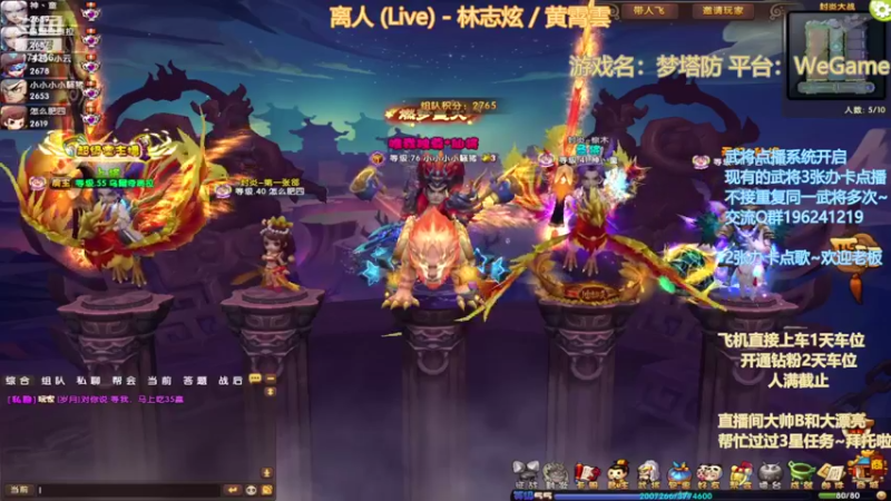 【2022-12-20 19点场】皮小乌：乌：出现吧~加班乌！