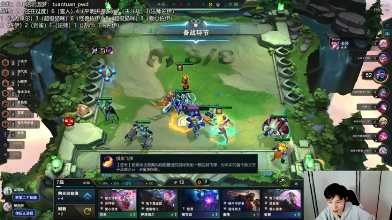 【2022-12-21 03点场】迅哥丶雨霖铃：新版本的神，第一冲一千五！