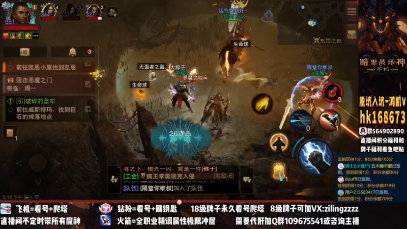 【2022-12-21 17点场】紫灵z：紫灵：新版本全职业讲解