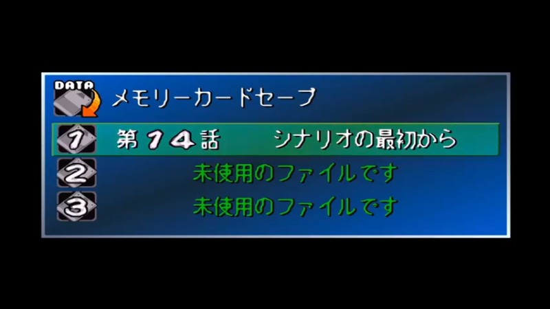 PS天使之刃 第14话