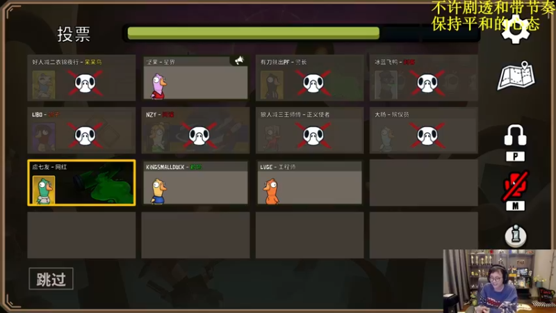 【2022-12-20 23点场】衣锦夜行：鸭瘾犯了 看看有没有局