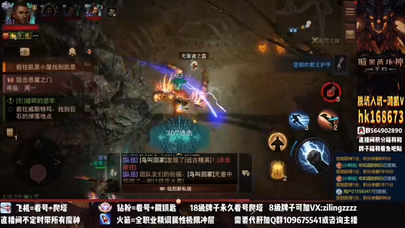 【2022-12-21 15点场】紫灵z：紫灵：新版本全职业讲解