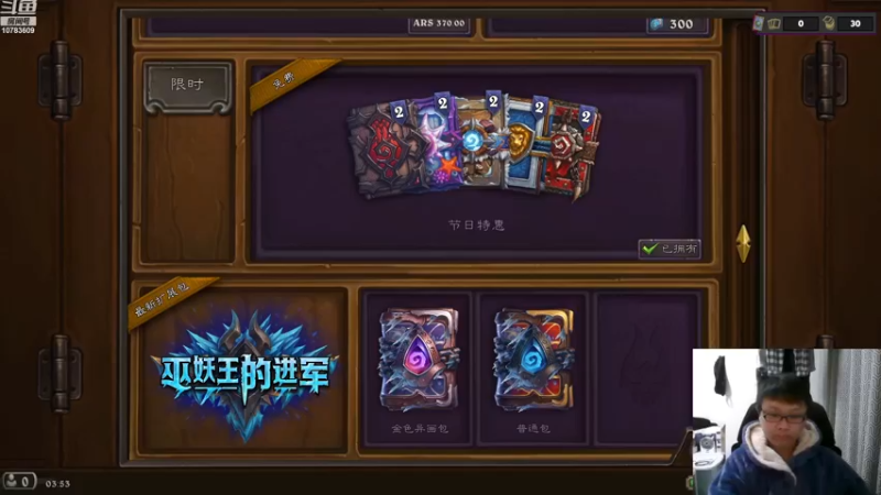 【2022-12-21 3点场】我们走在大路上丶:牛郎欲问瘟神事，一样悲欢逐逝波。