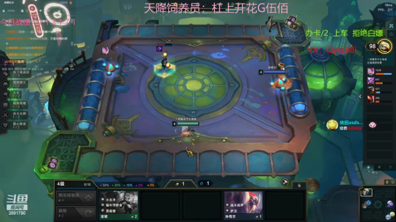【2022-12-20 23点场】晴天QyxL：晴天：魔盗团过门而不入