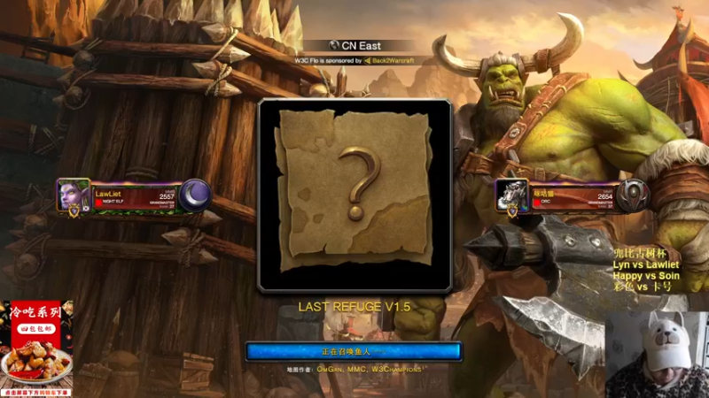 【TED出品】兜比古树杯 Lyn vs Lawliet 上 个子大又如何