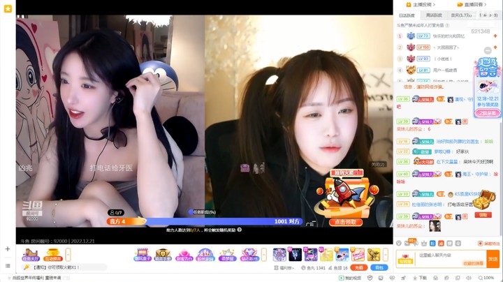 呆妹对自己的身材还是很自信的，呆妹喊话曼瑶感觉回来吧