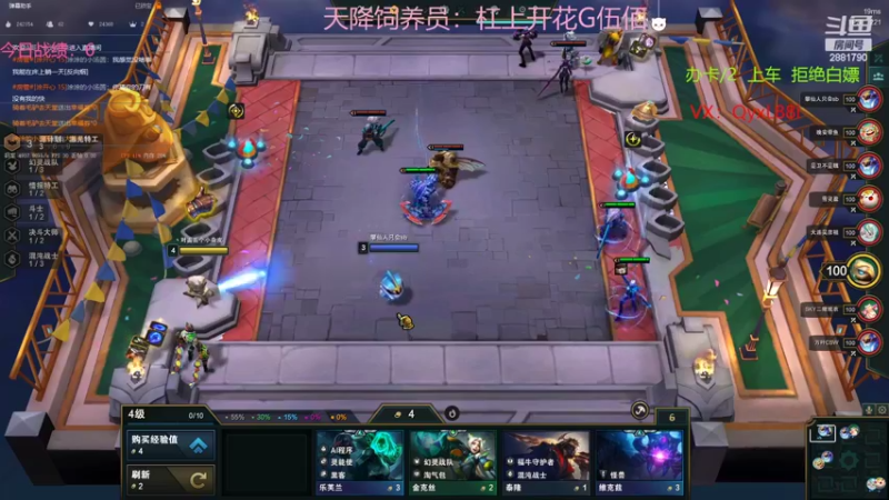 【2022-12-21 11点场】晴天QyxL：晴天：魔盗团过门而不入