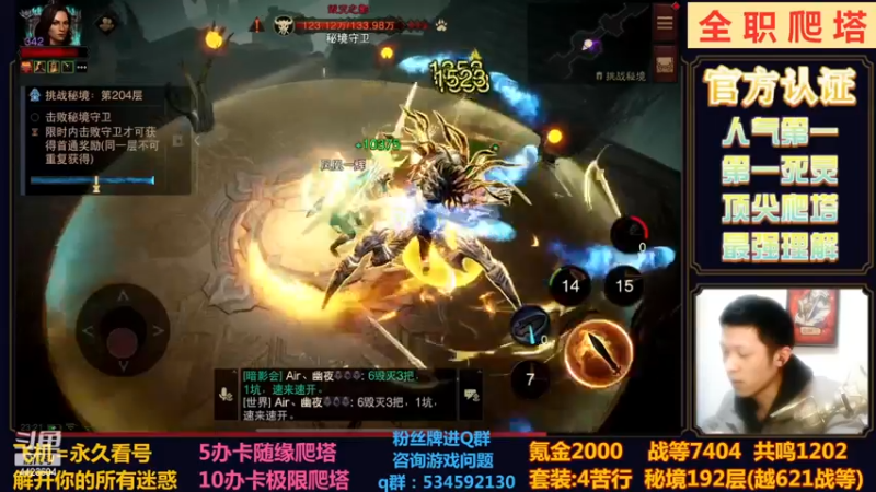 【2022-12-19 23点场】渝万丶小黑马：猎魔4苦行YYDS！