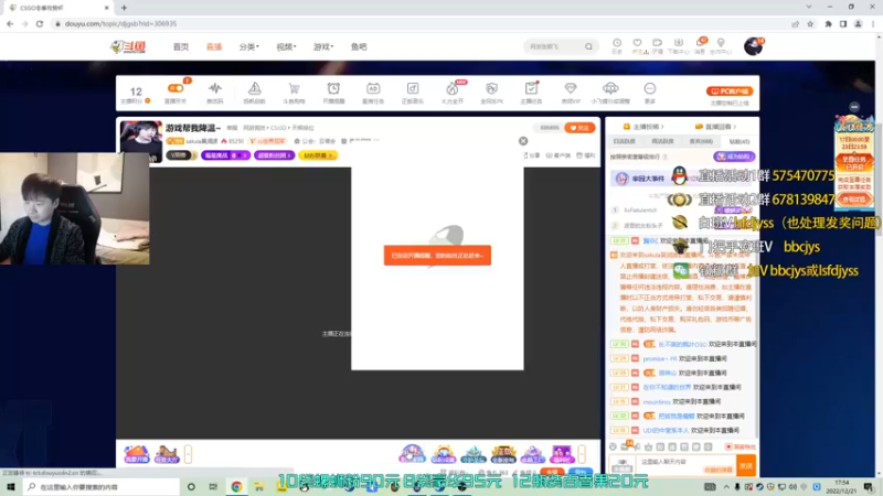 【2022-12-21 17点场】sakula吴润波：5EPL~冲前十