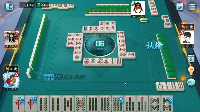 【欢乐麻将】靓旭的精彩时刻 20221221 06点场