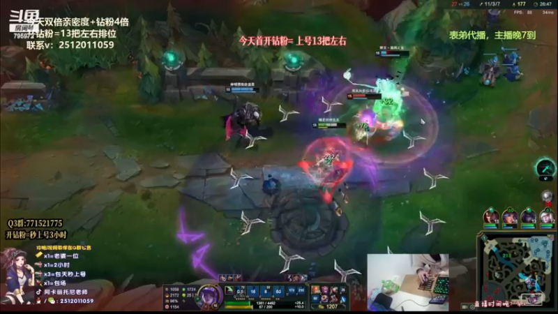 【2022-12-21 12点场】Akl托尼老师：钻粉上号13把，阿卡丽，万血心之刚无敌