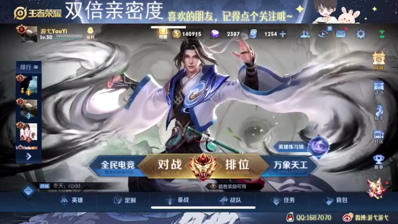 【2022-12-20 22点场】游弋：107星单排 顶尖质量对局