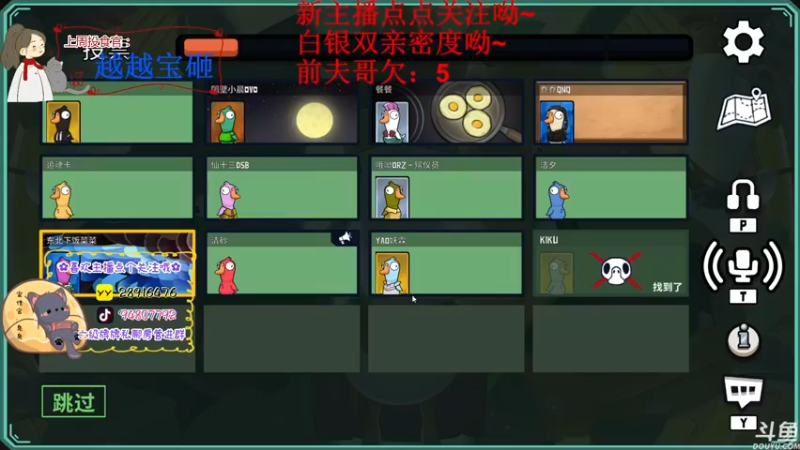 【2022-12-20 20点场】哦呦orz：【小奶团】新面孔开麦讲话～白银双倍