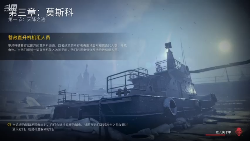 【僵尸世界大战】 20221221 21点场