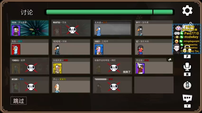 【2022-12-21 02点场】CSGO馒头：生活开心就好4倍亲密度