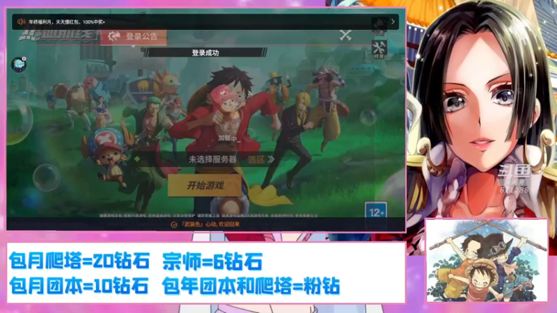 【2022-12-20 03点场】打電動的杰哥：祝我生日快乐！ 621288
