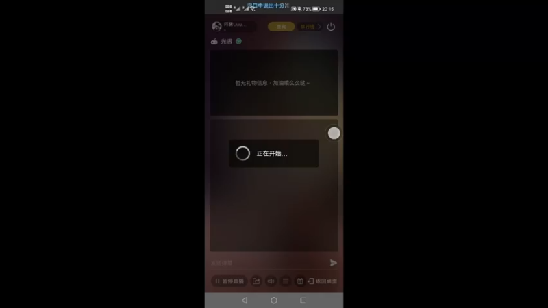 【2022-12-21 20点场】阿雾Uuuuu：【听歌】耳机分你一半