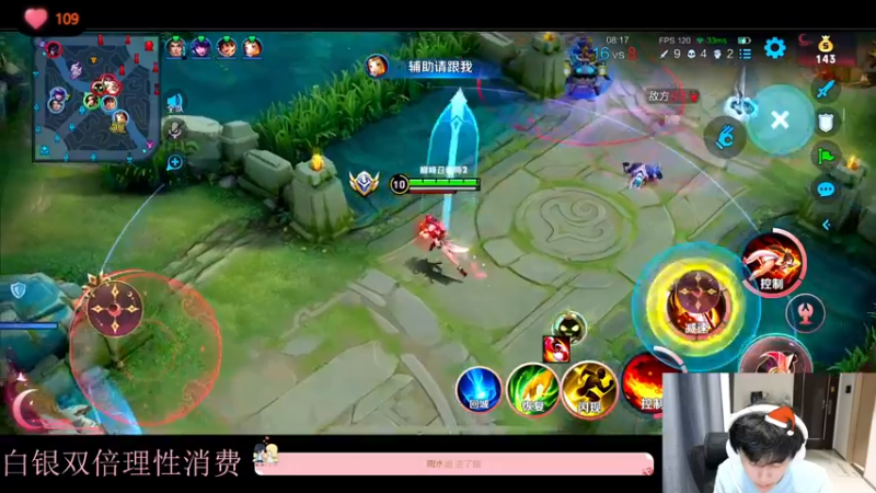 【2022-12-20 22点场】DYG萧玦：巅峰赛冲俩千五