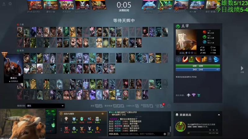 【2022-12-21 18点场】龚建ZSMJ：DOTA2全英雄挑战！