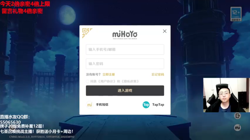 【2022-12-19 20点场】原神龙四爷：没事儿看老四，解压又励志！