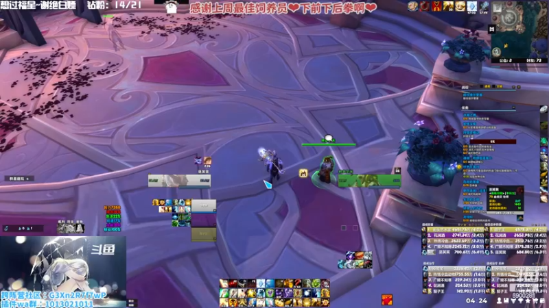 【2022-12-21 04点场】巫笑笑：巫巫：打大秘境啦！