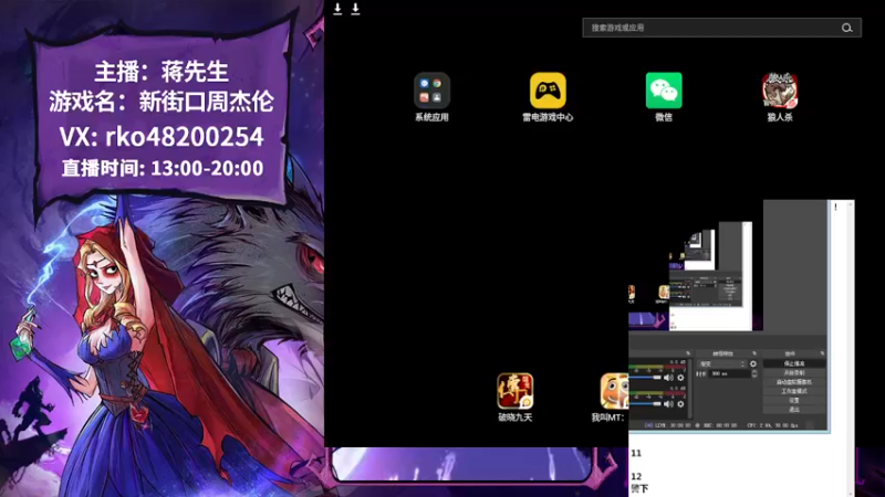 【2022-12-21 12点场】蒋先生KG21：本周随缘播，下周恢复正常！！！