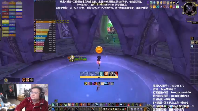 【2022-12-21 20点场】棒老三：水泥封鼻孔，嗓子扎千针！