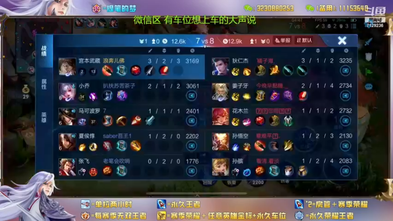 【2022-12-20 22点场】HK提笔：双国服带粉全天有车位