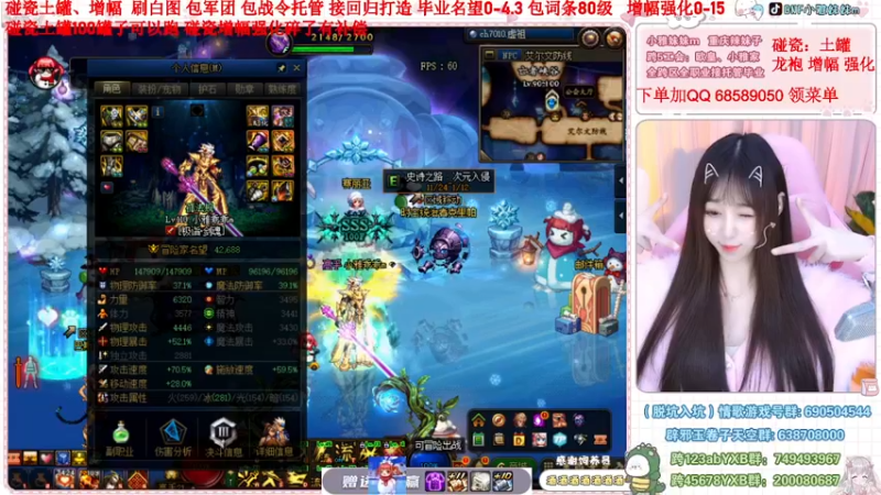 【2022-12-21 01点场】小雅妹妹m：♥️土罐碰瓷来强化增幅打造❥