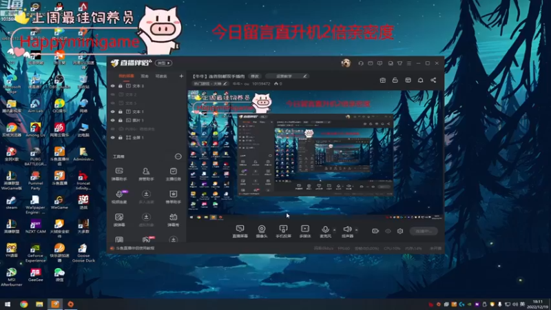 【2022-12-19 18点场】牛牛丶ou：【牛牛】连告别都双手插兜