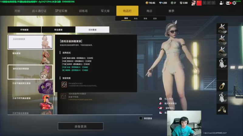 【2022-12-19 21点场】北方ya：【双倍】762特警 版本答案！