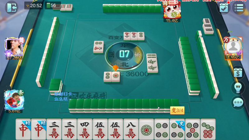 【欢乐麻将】靓旭的精彩时刻 20221221 07点场