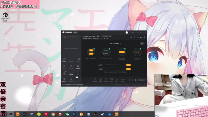 【2022-12-21 20点场】若若跑的贼快：若若生病咯 这两天晚上偶尔来