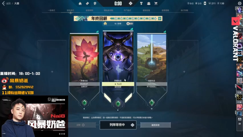 【2022-12-21 18点场】风暴奶爸Nai8：【奶爸】操作！