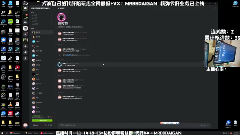 【2022-12-21 15点场】MrBB大波：《单人核弹挑战》