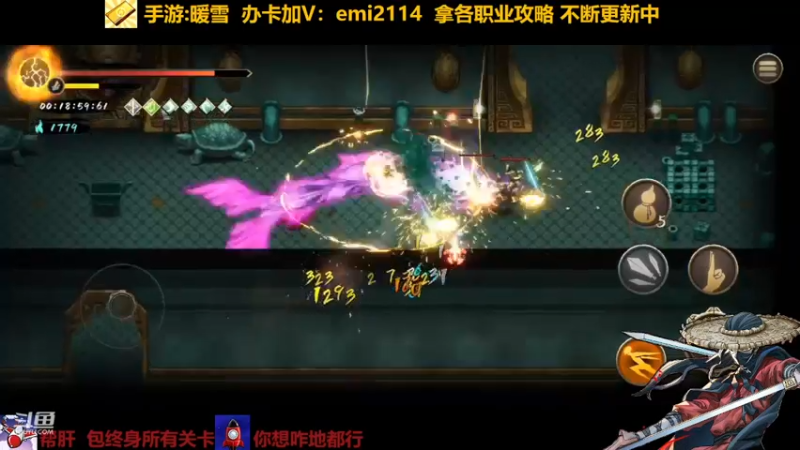 【2022-12-18 13点场】不是老年人：各流派攻略 职业导师