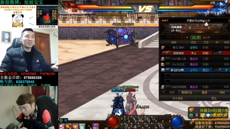 【2022-12-20 23点场】红眼小奎：今晚挑战下宝哥~